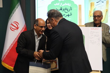 آیین رونمایی از کتاب " تاریخ وقف در شهرستان یزد" در کتابخانه مرکزی یزد برگزار شد