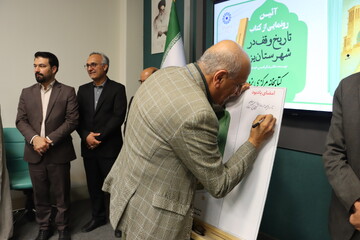 آیین رونمایی از کتاب " تاریخ وقف در شهرستان یزد" در کتابخانه مرکزی یزد برگزار شد