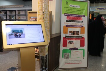 چهارمین روز غرفه اداره کل کتابخانه‌های عمومی خراسان‌رضوی در نمایشگاه قرآن و عترت مشهد