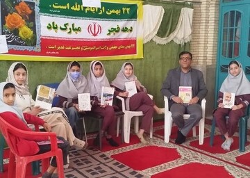 نشست کتابخوان در قیروکارزین