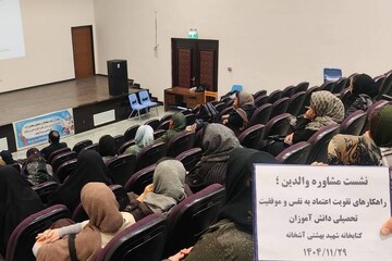 خراسان شمالی - کراپ‌شده