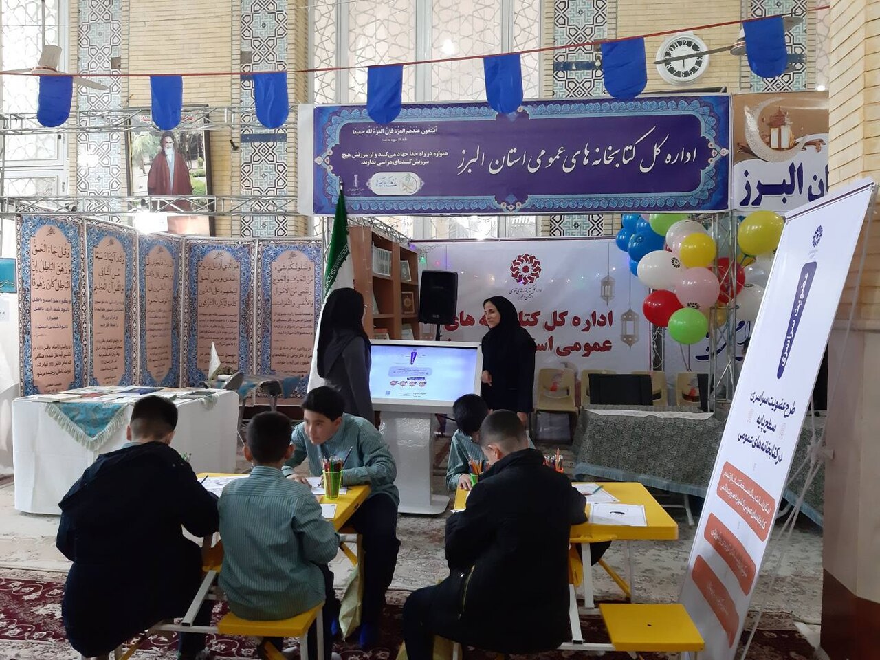 ارائه خدمات فرهنگی غرفه اداره کل کتابخانه‌های عمومی استان