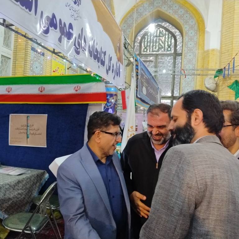 حضور مدیرکل تبلیغ و ترویج امور قرآن و عترت وزارت ارشاد در غرفه اداره کل کتابخانه های عمومی استان البرز