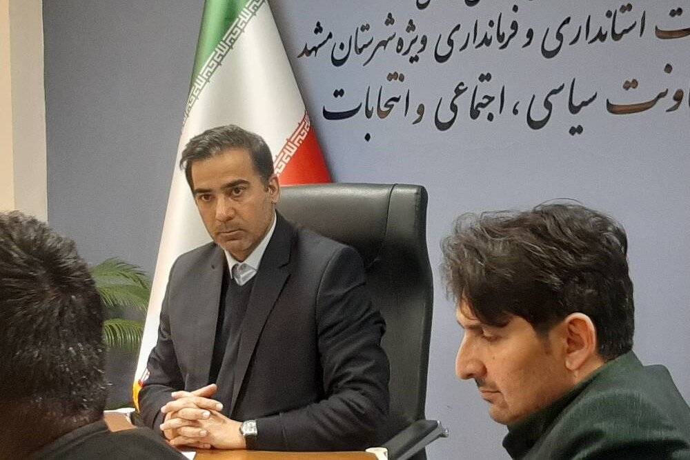 چهارمین جلسه انجمن کتابخانههای عمومی شهرستان مشهد برگزار شد