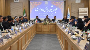 شورای اداری استان خراسان رضوی