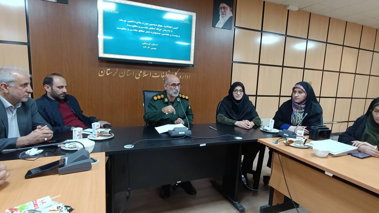 برگزیدگان چهاردهمین دوره جایزه ادبی یوسف در لرستان تجلیل شدند