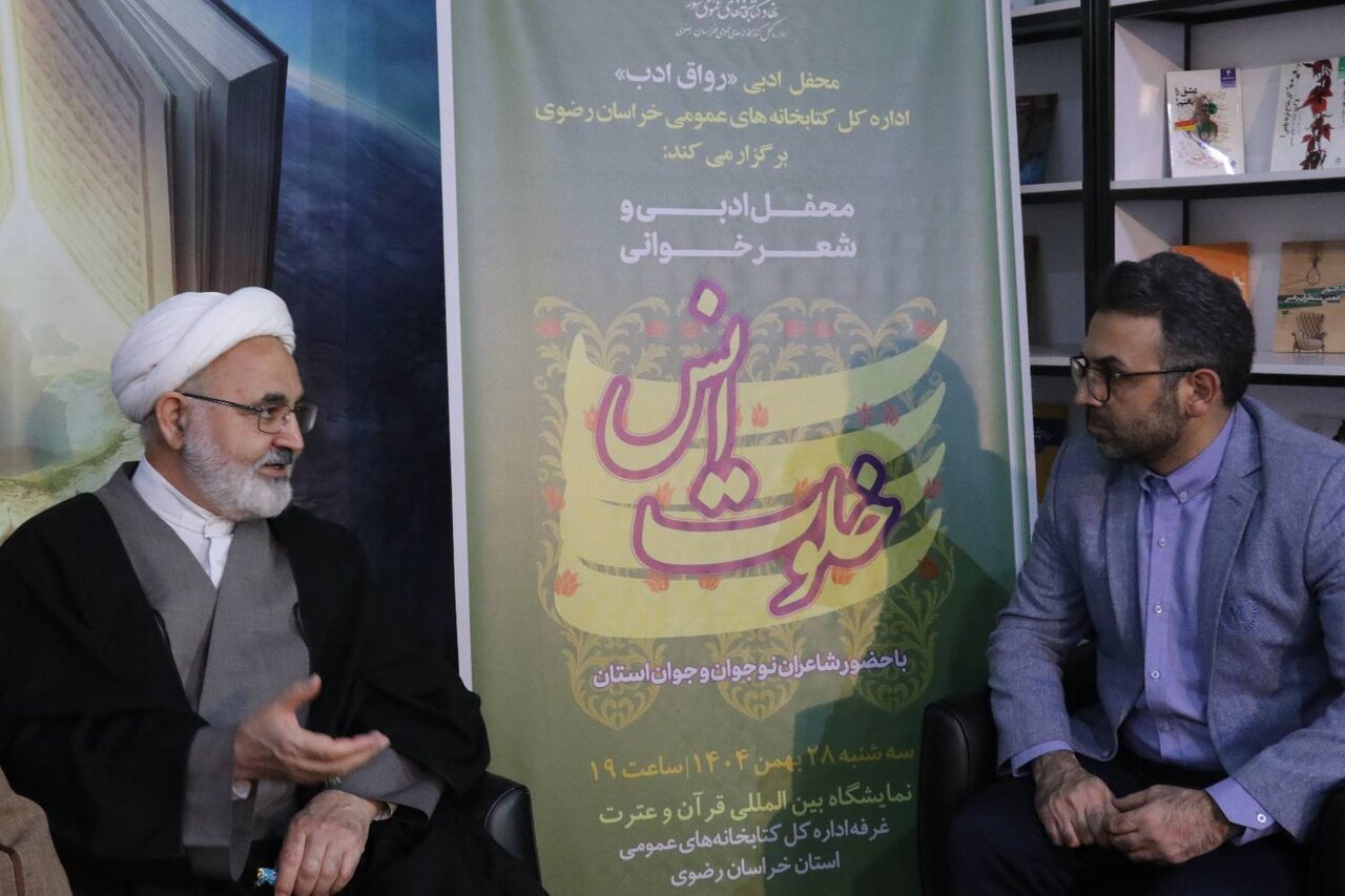 حضور نماینده مردم مشهد و کلات در مجلس شورای اسلامی و معاون فرهنگی، اجتماعی و زیارت استانداری خراسان رضوی
