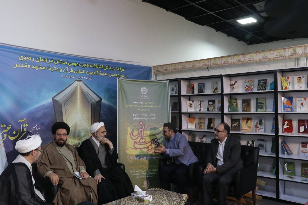 حضور نماینده مردم مشهد و کلات در مجلس شورای اسلامی و معاون فرهنگی، اجتماعی و زیارت استانداری خراسان رضوی