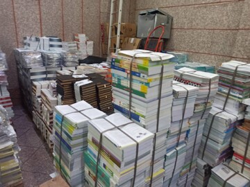 اهدا کتاب
