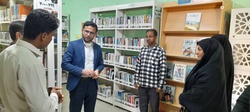 بازدید