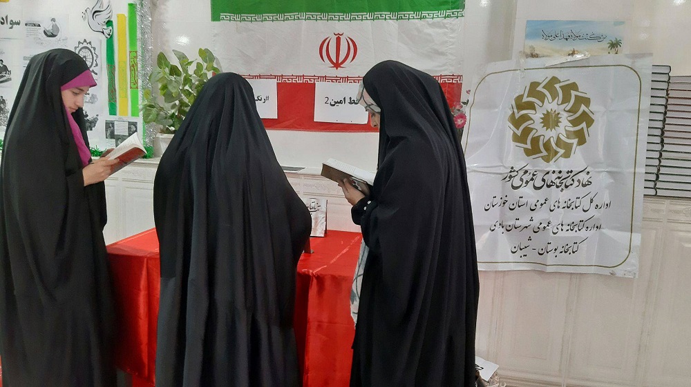 عطر کتاب‌های کتابخانه بوستان در حسینیه کوی گلستان شیبان پیچید