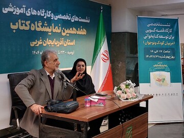 کارگاه رحماندوست