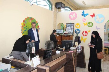 بازدید