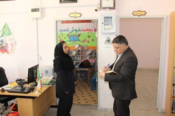 بازدید