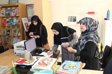 بازدید