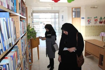 بازدید