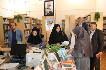 بازدید