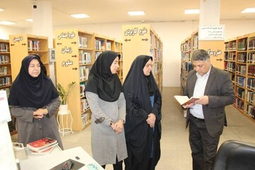 بازدید