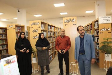 بازدید