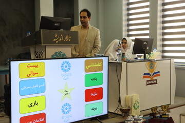 مرحله فینال «جام کتاب‌ بازی» در کتابخانه مرکزی یزد برگزار شد