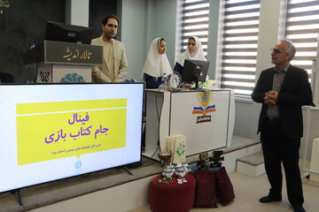 مرحله فینال «جام کتاب‌ بازی» در کتابخانه مرکزی یزد برگزار شد