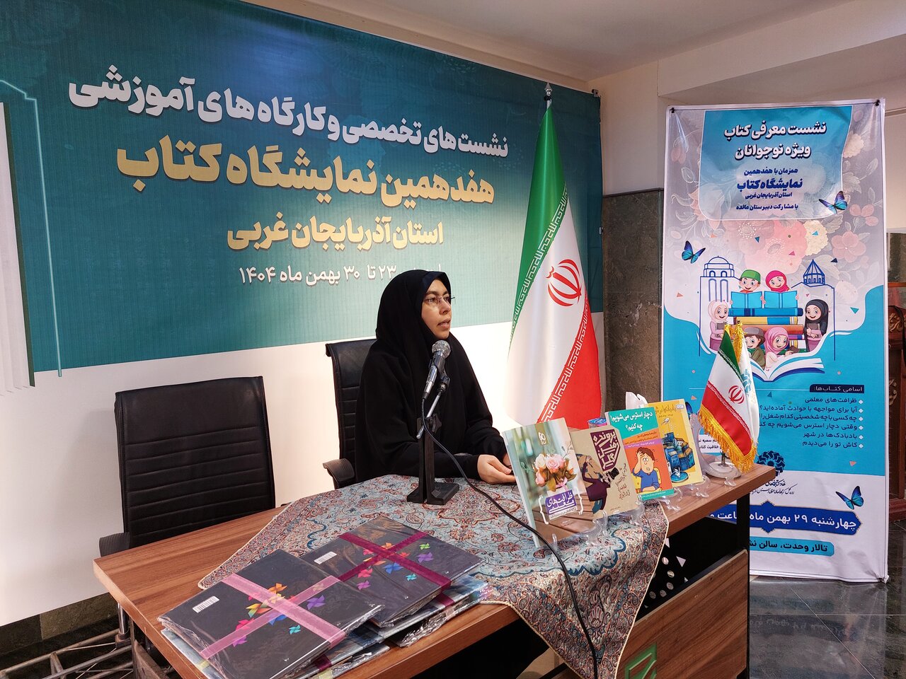 برگزاری نشست معرفی کتاب/ شروع عادت به کتابخوانی در نوجوانان