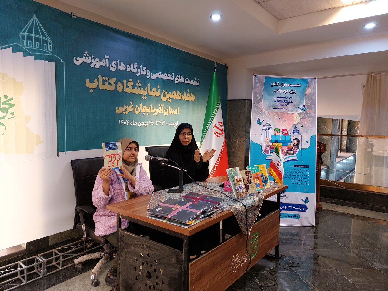 برگزاری نشست معرفی کتاب/ شروع عادت به کتابخوانی در نوجوانان