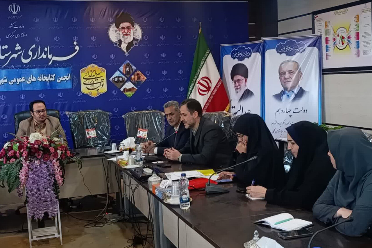 ترویج کتاب و کتابخوانی به همت کتابداران استان مرکزی