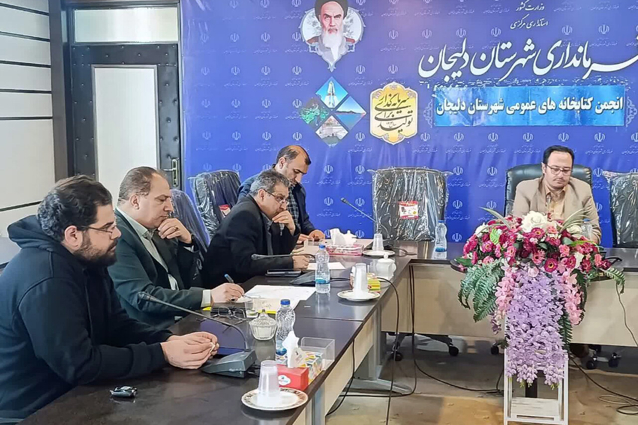 ترویج کتاب و کتابخوانی به همت کتابداران استان مرکزی