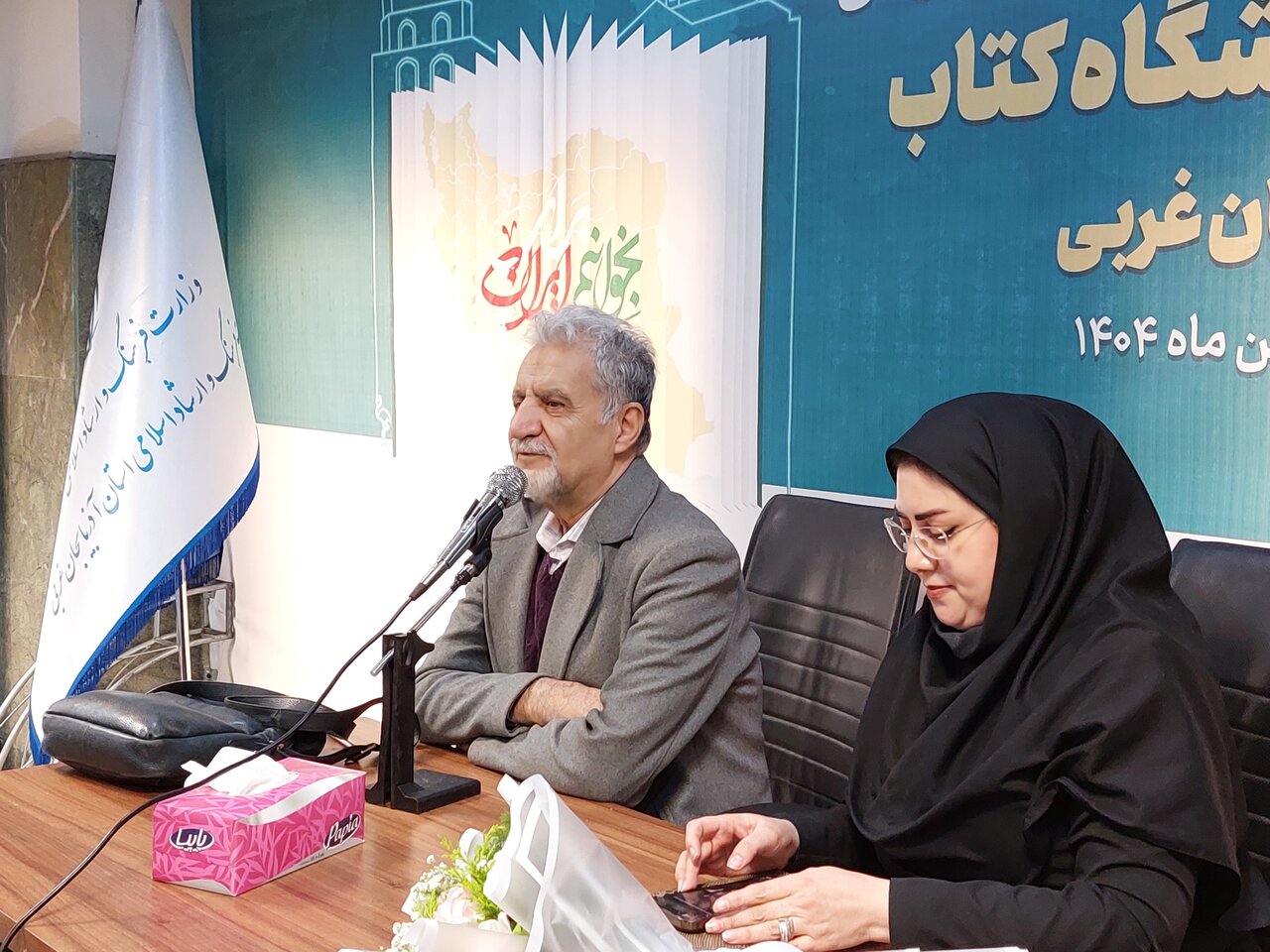 نمایشگاه کتاب آذربایجانغربی میزبان خالق «صد دانه یاقوت»؛
