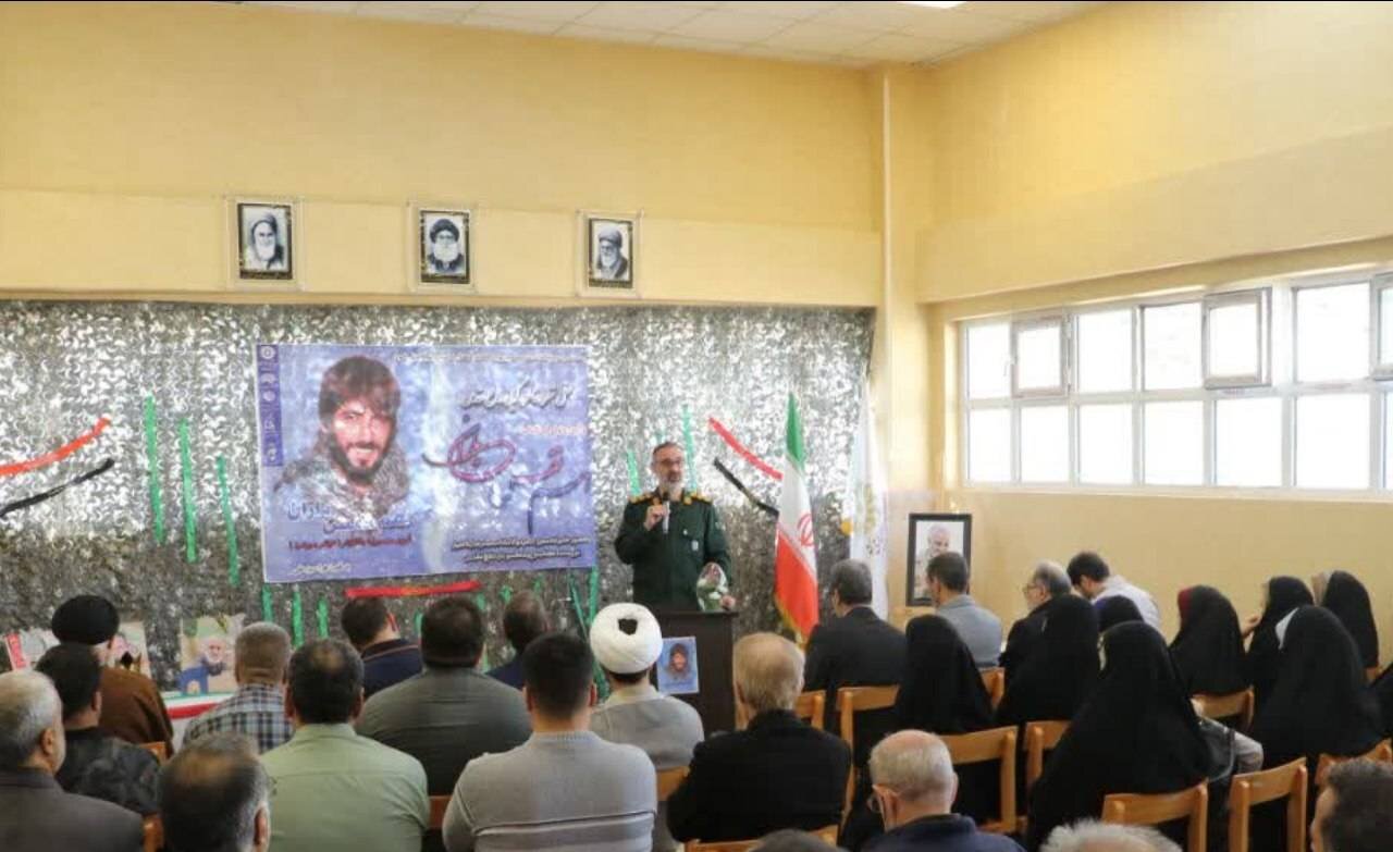 استشمام عطر یاد شهید در کتابخانه شهید باهنر شهرستان بروجرد