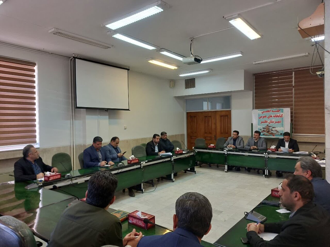 نشست انجمن کتابخانههای عمومی نطنز؛ تأکید بر ارتقای کیفیت خدمات و تسریع مصوبات فرهنگی