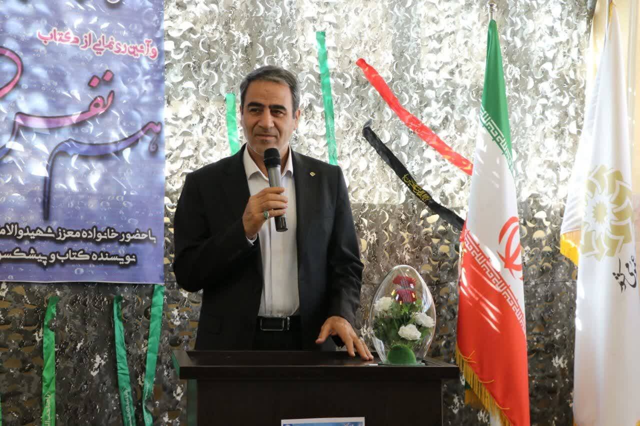 استشمام عطر یاد شهید در کتابخانه شهید باهنر شهرستان بروجرد