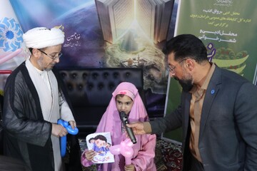 غرفه اداره‌کل کتابخانه‎های عمومی استان خراسان رضوی در اختتامییه نمایشگاه قرآن و عترت مشهد