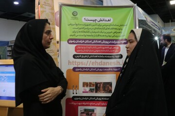 غرفه اداره‌کل کتابخانه‎های عمومی استان خراسان رضوی در اختتامییه نمایشگاه قرآن و عترت مشهد