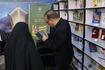 غرفه اداره‌کل کتابخانه‎های عمومی استان خراسان رضوی در اختتامییه نمایشگاه قرآن و عترت مشهد