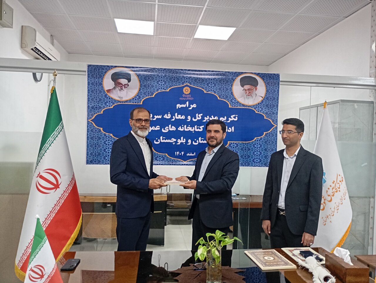 معارفه سرپرست اداره کل کتابخانههای عمومی استان سیستان و بلوچستان