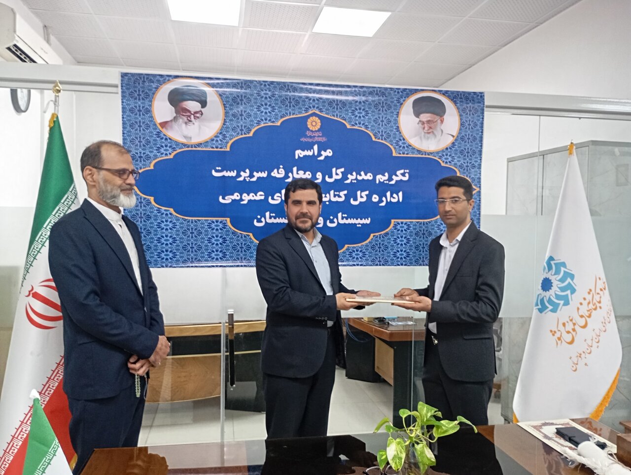 معارفه سرپرست اداره کل کتابخانههای عمومی استان سیستان و بلوچستان