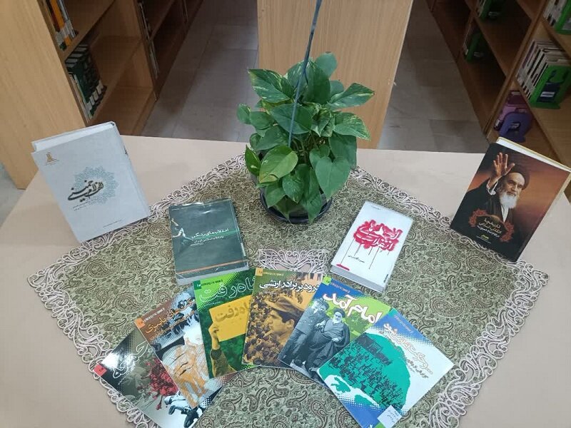 درخشش فرهنگ و کتاب در کتابخانه عمومی بعثت وزوان شهرستان شاهین‌شهر و میمه