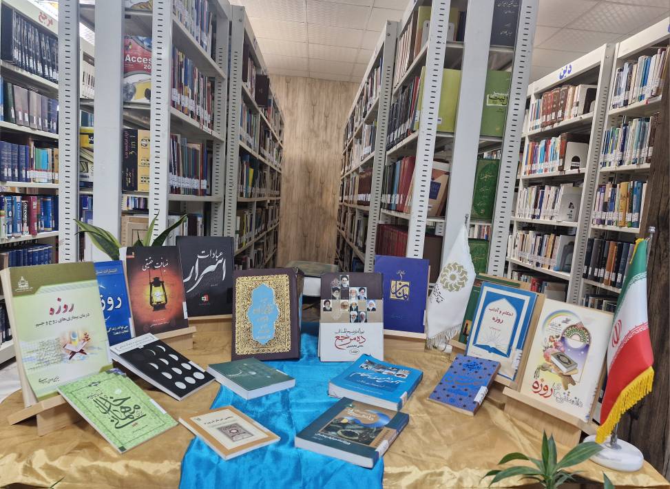از ختم قرآن در کتابخانه سید احمد خمینی (ره) تا معرفی کتاب امام علی (ع) در ایسین