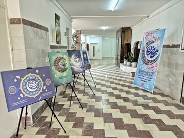رمضان کردستان