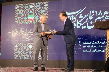 میزبانی کتابخانه های عمومی در نمایشگاه کتاب