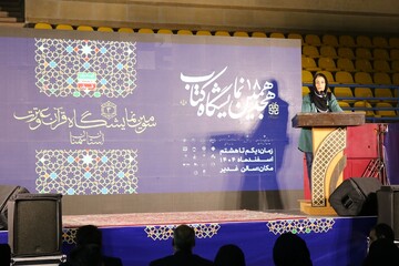 میزبانی کتابخانه های عمومی در نمایشگاه کتاب