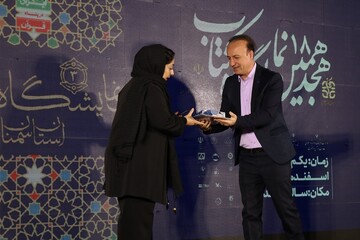 میزبانی کتابخانه های عمومی در نمایشگاه کتاب