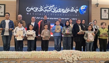 رویای کهشکانی من