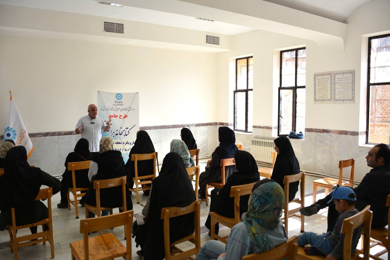 آگاهی‌بخشی سلامت روان در کتابخانه‌های عمومی