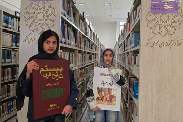 خراسان شمالی - کراپ‌شده