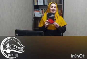ویژه برنامه نغمه سحر