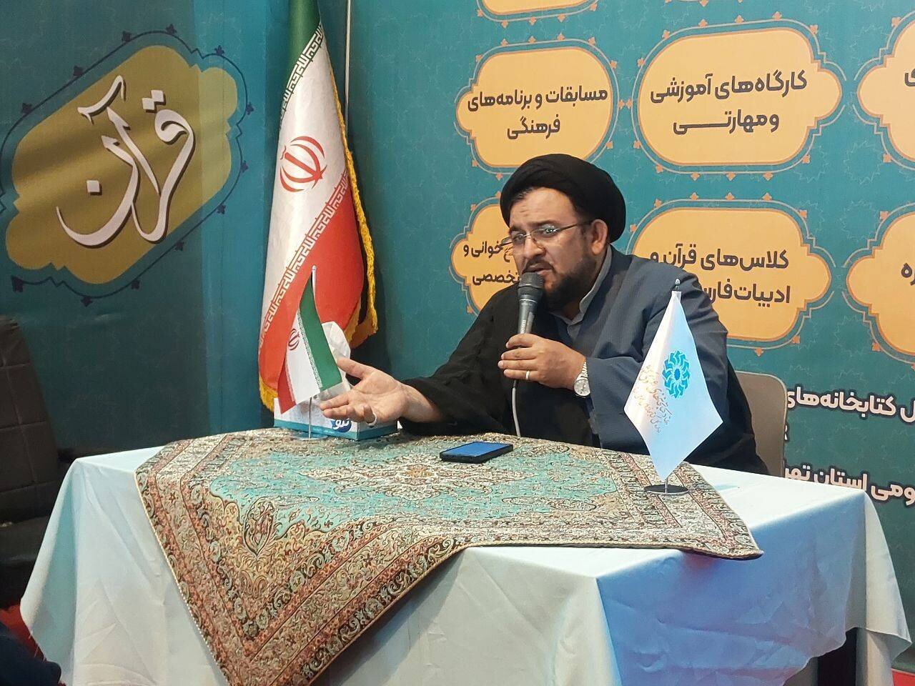 بررسی جایگاه خانواده در پرتو آیات قرآن کریم