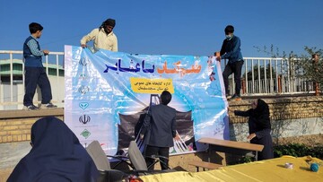 نخستین رویداد از چهارمین دوره جشنواره فرهنگی و ترویجی «طعم کتاب با عشایر» در روستای بی‌بی‌بتول